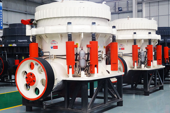 圓錐破碎機(jī)