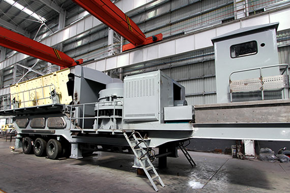 移動圓錐式破碎站